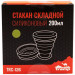 Стакан складной Tramp TRC-126-green, 200 мл, силиконовый с крышкой, Оливковый