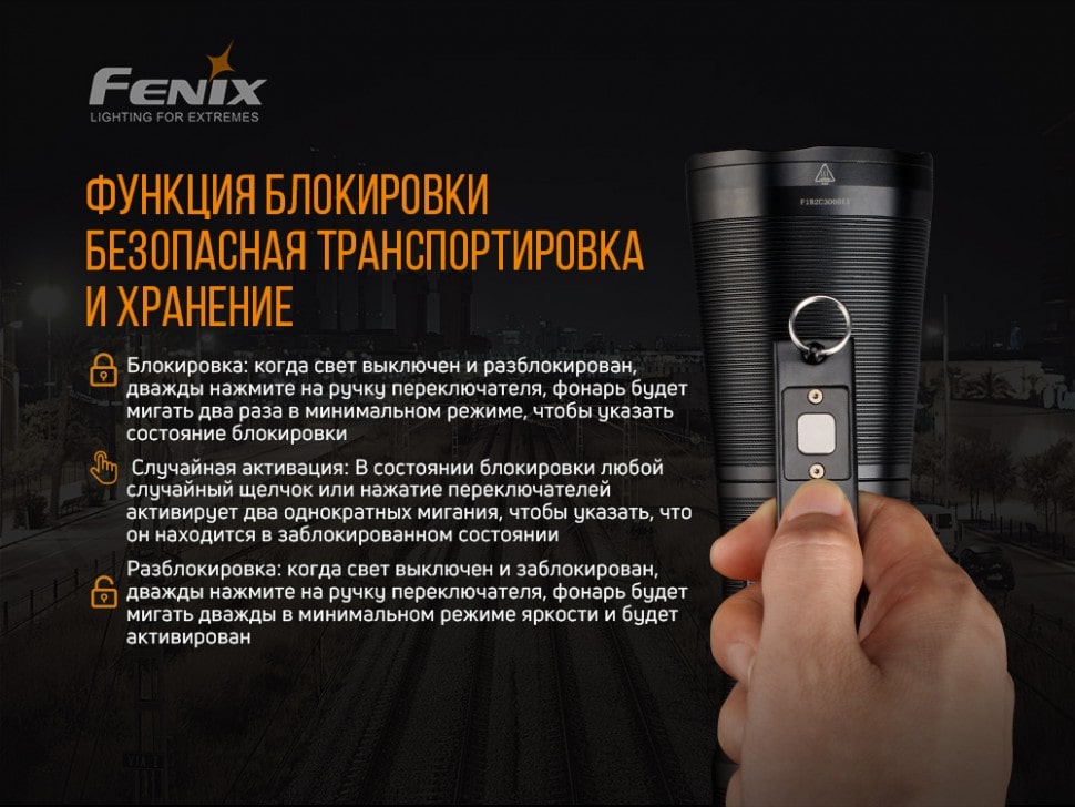 Ліхтар Fenix WT50R, 3700 люмен Ліхтар Fenix WT50R, 3700 люмен