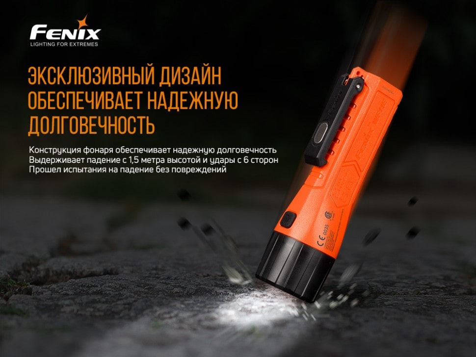 Ліхтар Fenix WF11E Cree XP-G2 (R5), 200 люмен