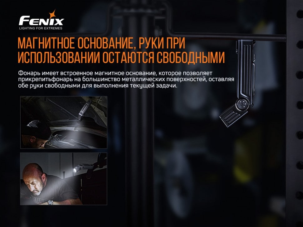 Ліхтар Fenix WT25R (XP-L HI, ANSI 1000 lm, 18650) Ліхтар Fenix WT25R (XP-L HI, ANSI 1000 lm, 18650)