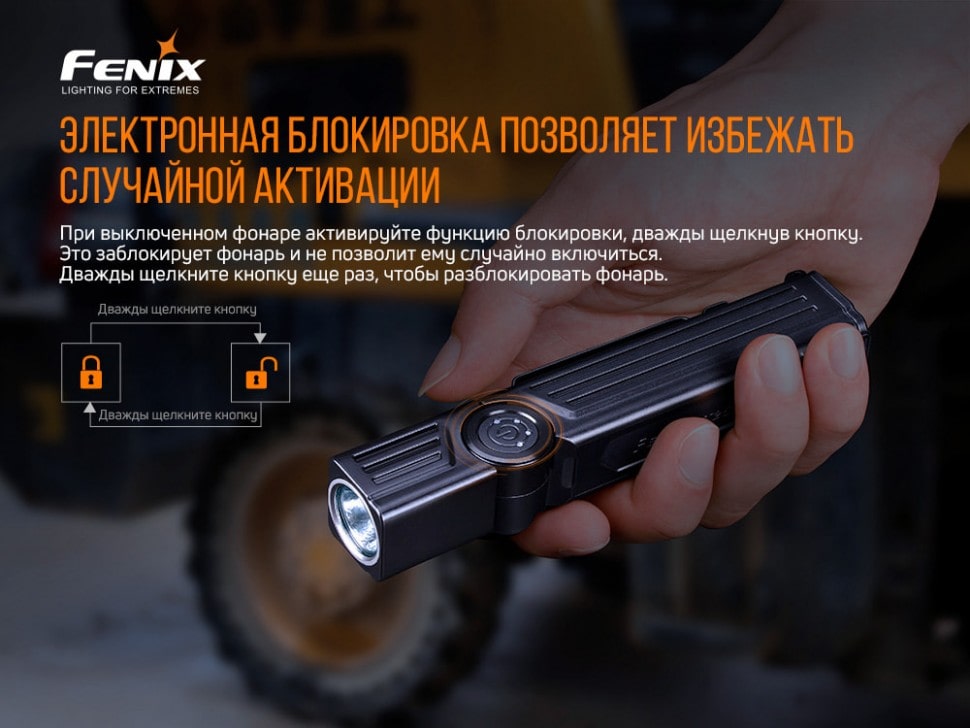 Ліхтар Fenix WT25R (XP-L HI, ANSI 1000 lm, 18650) Ліхтар Fenix WT25R (XP-L HI, ANSI 1000 lm, 18650)