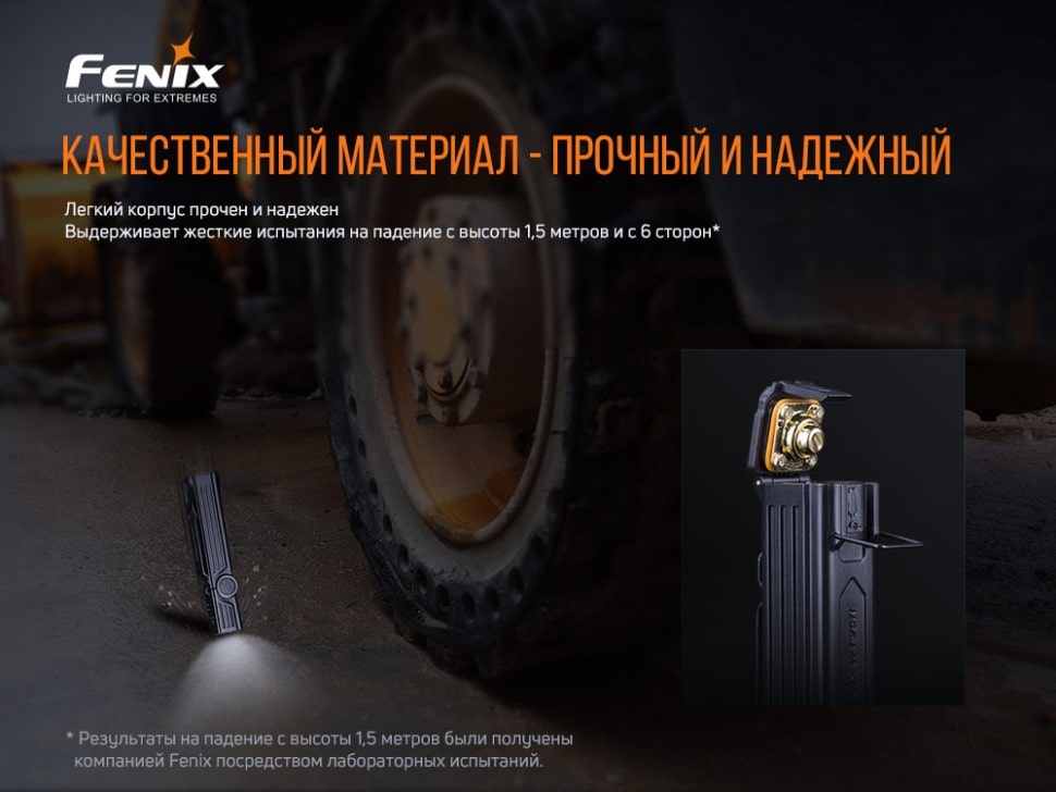 Ліхтар Fenix WT25R (XP-L HI, ANSI 1000 lm, 18650) Ліхтар Fenix WT25R (XP-L HI, ANSI 1000 lm, 18650)