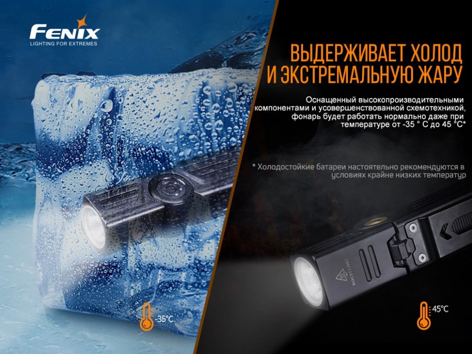 Ліхтар Fenix WT25R (XP-L HI, ANSI 1000 lm, 18650) Ліхтар Fenix WT25R (XP-L HI, ANSI 1000 lm, 18650)