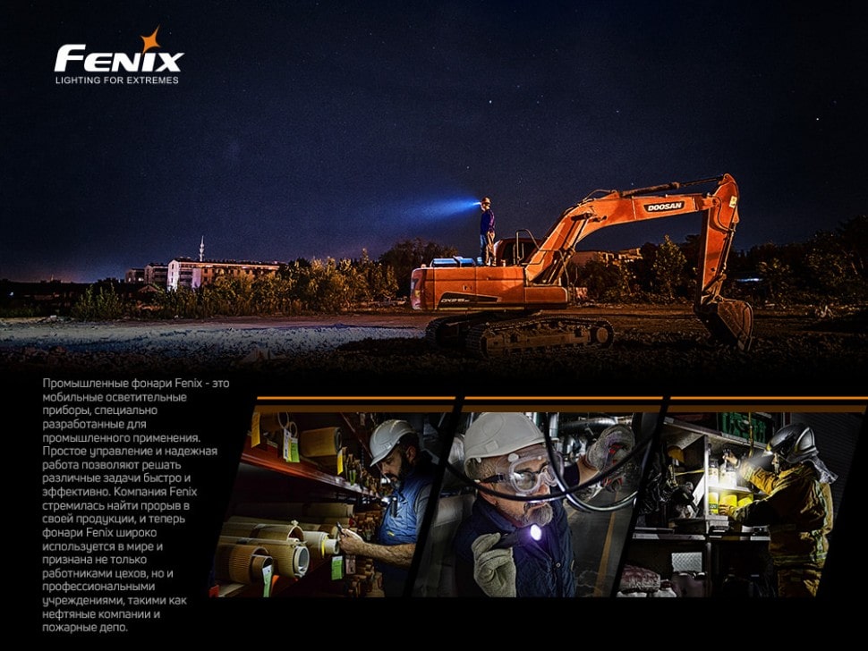 Ліхтар Fenix WT25R (XP-L HI, ANSI 1000 lm, 18650) Ліхтар Fenix WT25R (XP-L HI, ANSI 1000 lm, 18650)