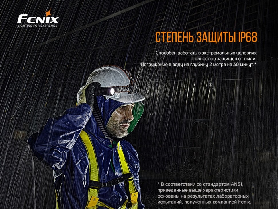 Ліхтар Fenix WF30RE Cree XP-G2 Ліхтар Fenix WF30RE Cree XP-G2