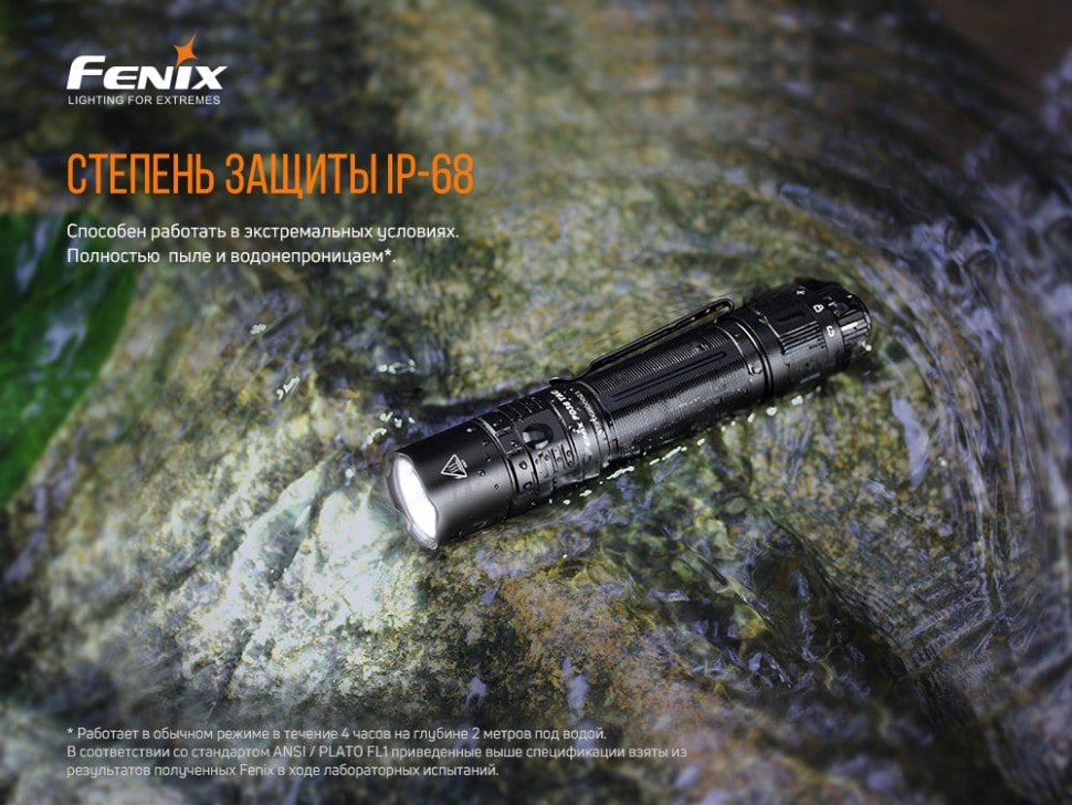 Ліхтар Fenix PD36 TAC (LUMINUS SST70, ANSI 3000 lm, 21700) Ліхтар Fenix PD36 TAC (LUMINUS SST70, ANSI 3000 lm, 21700)