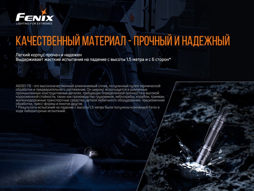 Ліхтар Fenix PD36 TAC (LUMINUS SST70, ANSI 3000 lm, 21700) Ліхтар Fenix PD36 TAC (LUMINUS SST70, ANSI 3000 lm, 21700)