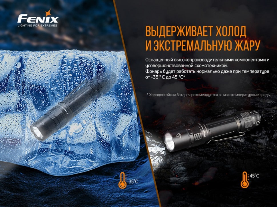 Ліхтар Fenix PD36 TAC (LUMINUS SST70, ANSI 3000 lm, 21700) Ліхтар Fenix PD36 TAC (LUMINUS SST70, ANSI 3000 lm, 21700)