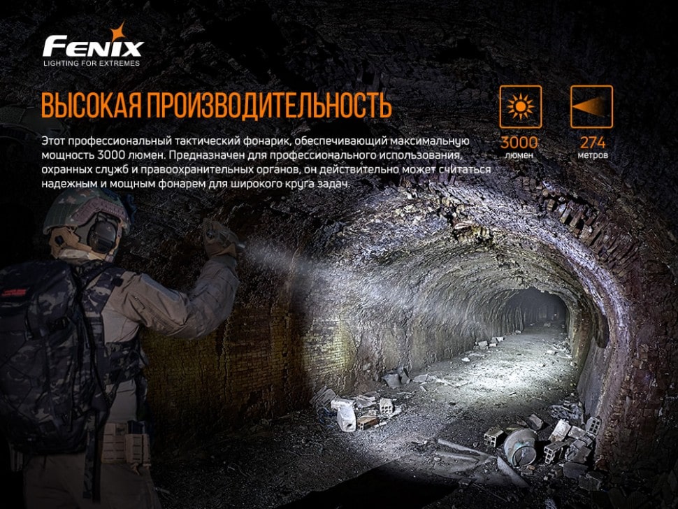 Ліхтар Fenix PD36 TAC (LUMINUS SST70, ANSI 3000 lm, 21700) Ліхтар Fenix PD36 TAC (LUMINUS SST70, ANSI 3000 lm, 21700)