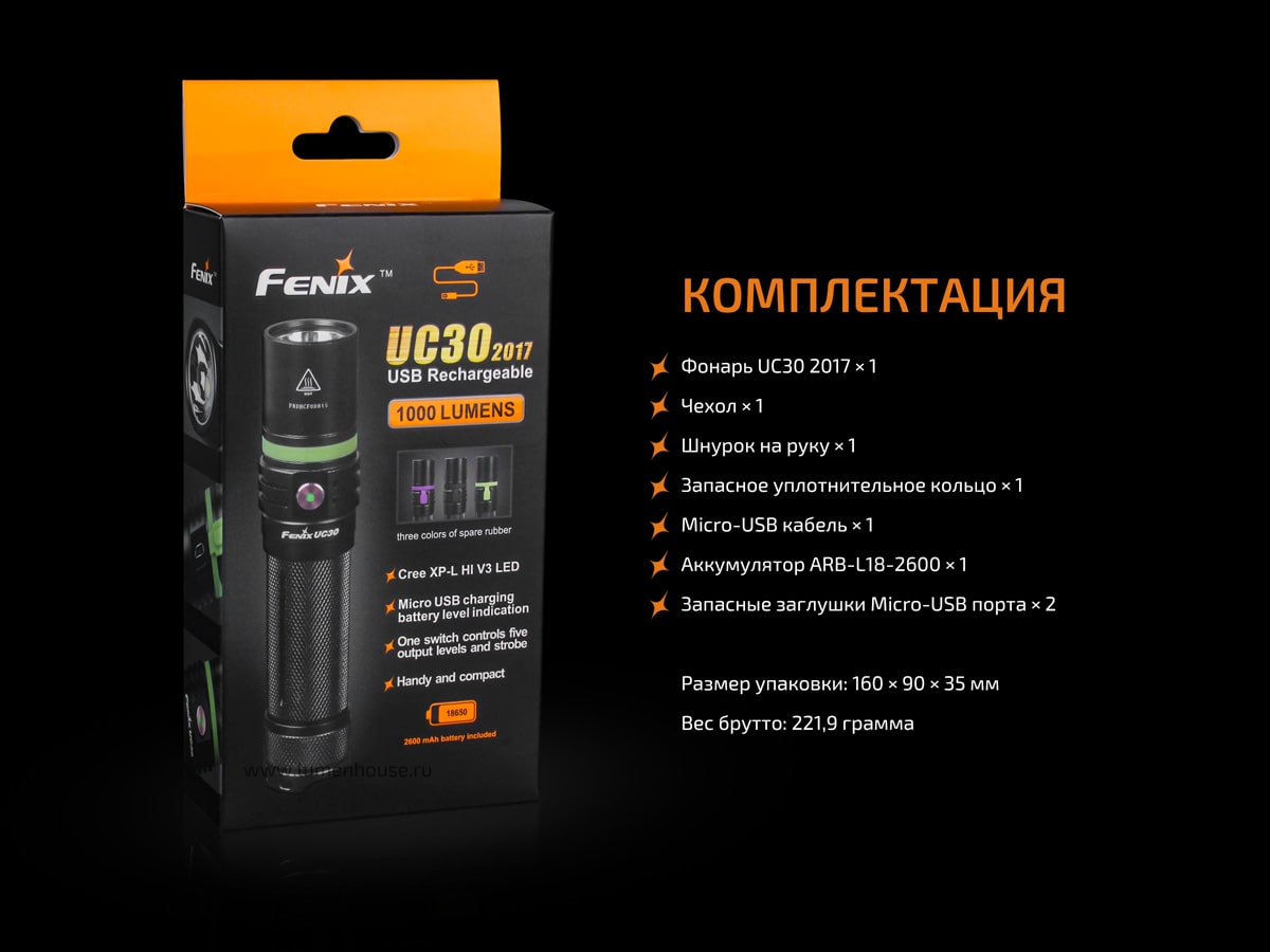 Ліхтар Fenix UC30 2017 Cree XP-L HI V3, 1000 люмен Ліхтар Fenix UC30 2017 Cree XP-L HI V3, 1000 люмен
