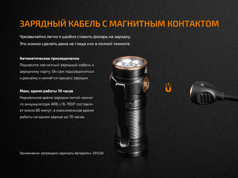 Ліхтар Fenix E18R Cree XP-L HI, 750 люмен Ліхтар Fenix E18R Cree XP-L HI, 750 люмен