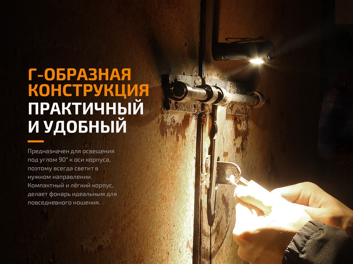 Ліхтар Fenix LD15R Cree XP-G3, 500 люмен Ліхтар Fenix LD15R Cree XP-G3, 500 люмен