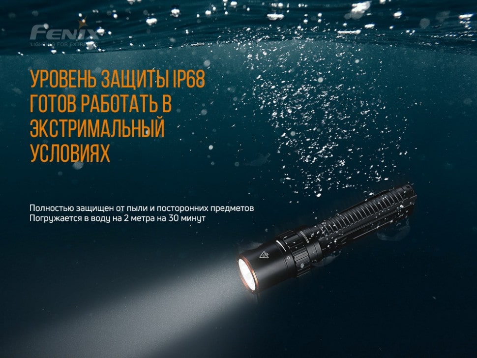 Ліхтар Fenix LD42, 1000 люмен