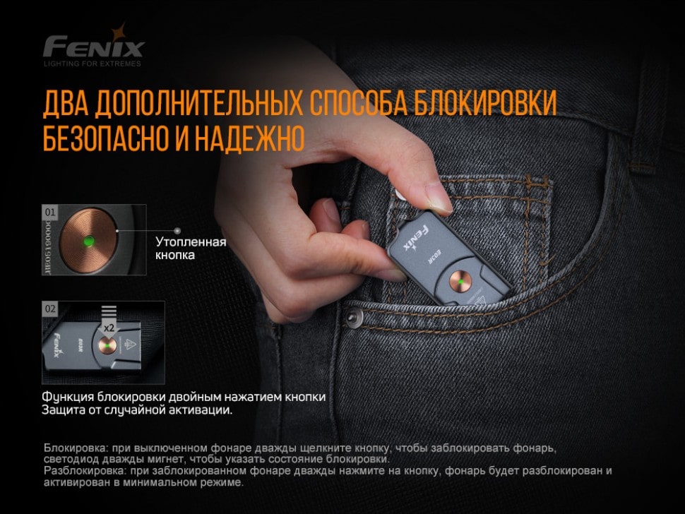 Ліхтар Fenix E03R (Match CA18 & Everlight 2835), 260 люмен Ліхтар Fenix E03R (Match CA18 & Everlight 2835), 260 люмен