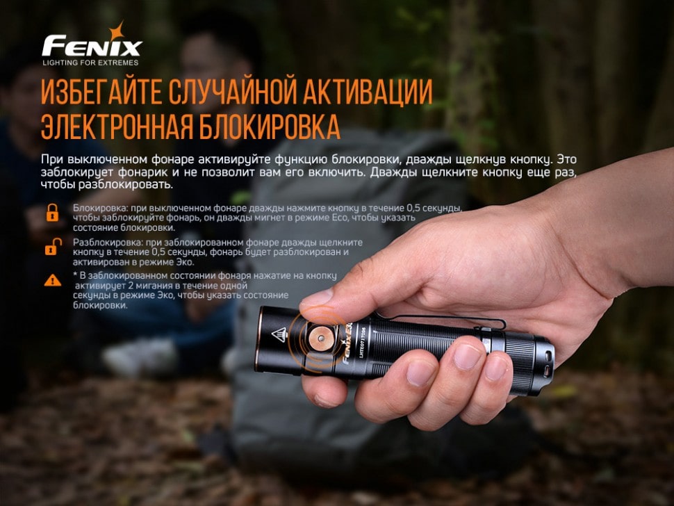 Ліхтар Fenix E35 V3.0 LUMINUS SST70, 3000 люмен Ліхтар Fenix E35 V3.0 LUMINUS SST70, 3000 люмен