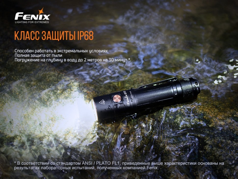 Ліхтар Fenix E35 V3.0 LUMINUS SST70, 3000 люмен Ліхтар Fenix E35 V3.0 LUMINUS SST70, 3000 люмен