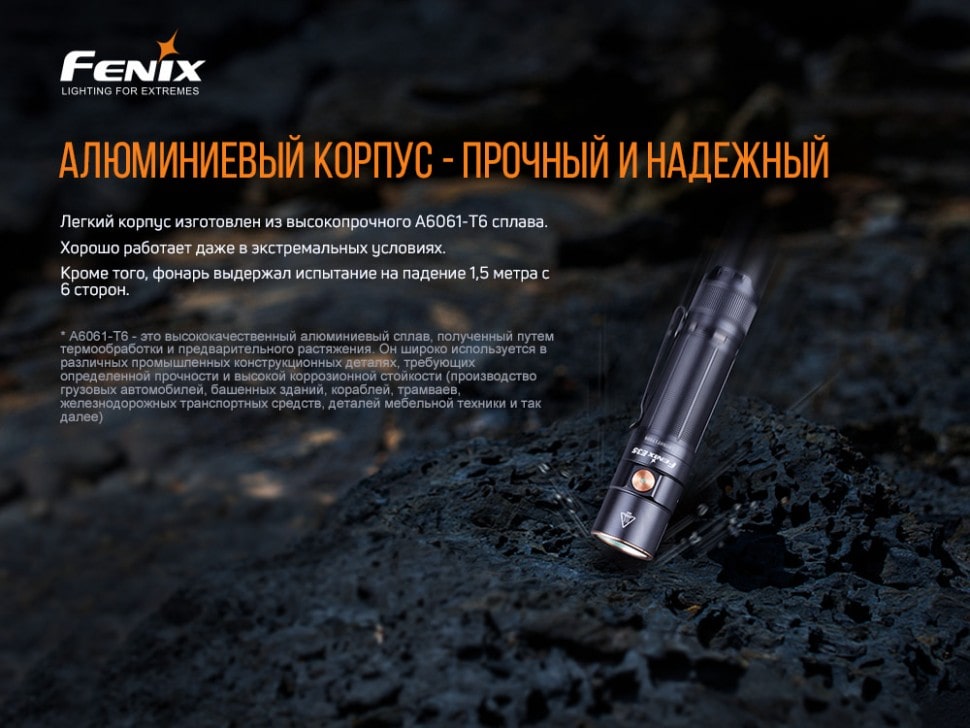 Ліхтар Fenix E35 V3.0 LUMINUS SST70, 3000 люмен Ліхтар Fenix E35 V3.0 LUMINUS SST70, 3000 люмен