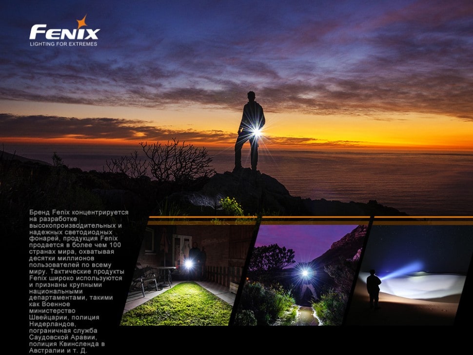 Ліхтар Fenix E35 V3.0 LUMINUS SST70, 3000 люмен Ліхтар Fenix E35 V3.0 LUMINUS SST70, 3000 люмен