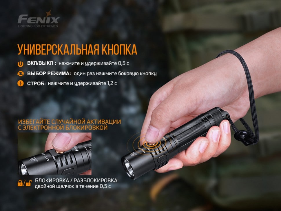 Ліхтар Fenix LD32 UVC Cree XHP 35 HI, 1200 люмен Ліхтар Fenix LD32 UVC Cree XHP 35 HI, 1200 люмен