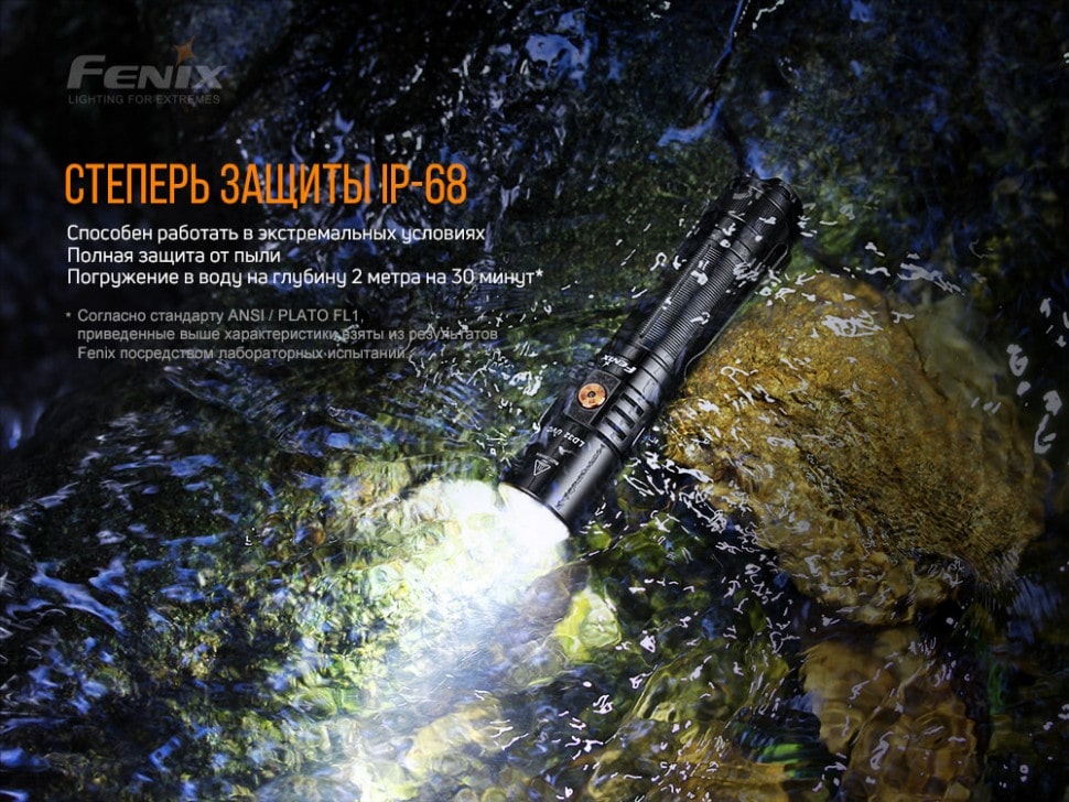 Ліхтар Fenix LD32 UVC Cree XHP 35 HI, 1200 люмен Ліхтар Fenix LD32 UVC Cree XHP 35 HI, 1200 люмен