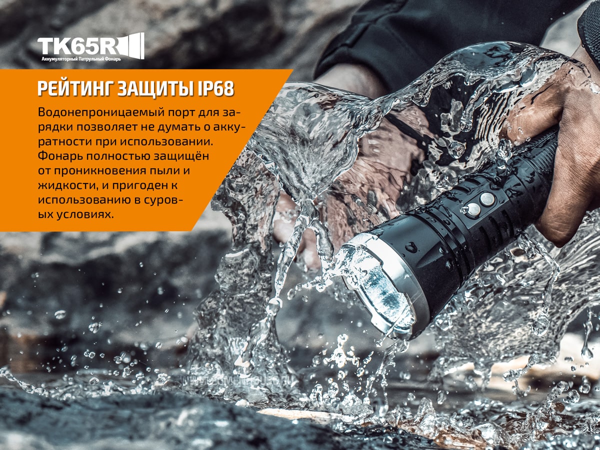 Ліхтар Fenix TK65 Cree XHP70, 3200 люмен Ліхтар Fenix TK65 Cree XHP70, 3200 люмен