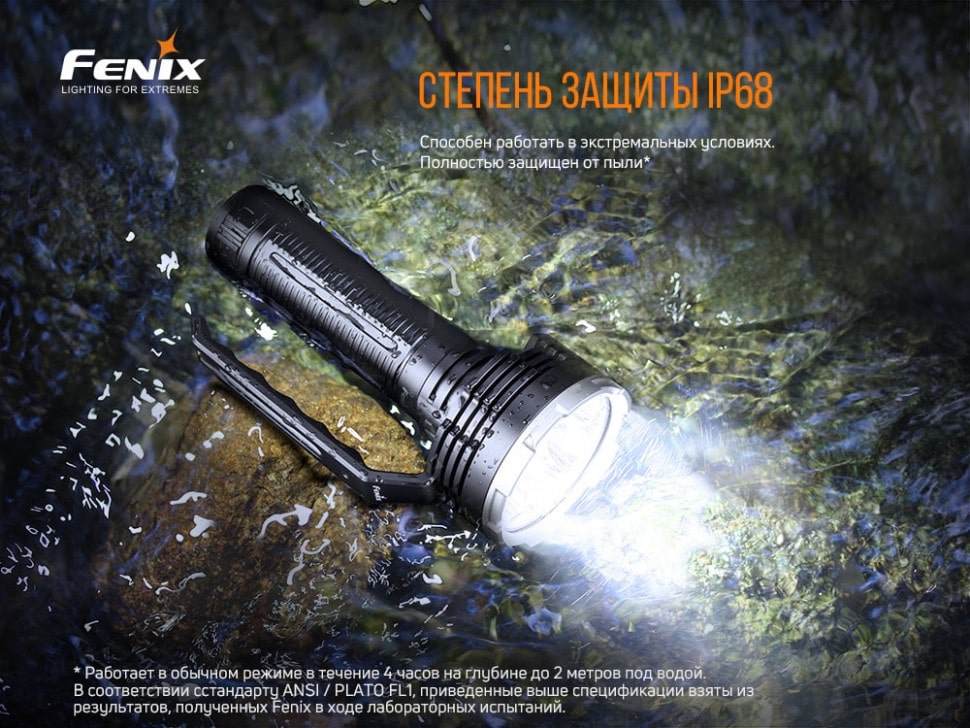 Ліхтар Fenix LR80R Luminus SST70, 18000 люмен Ліхтар Fenix LR80R Luminus SST70, 18000 люмен