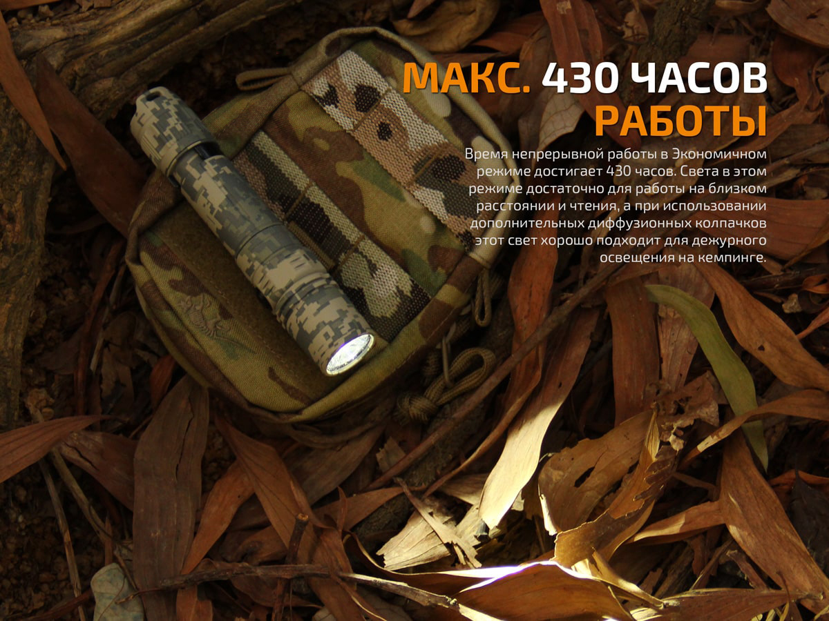 Ліхтар Fenix PD35 V2.0 UCP Digital Camo Edition, 1000 люмен Ліхтар Fenix PD35 V2.0 UCP Digital Camo Edition, 1000 люмен