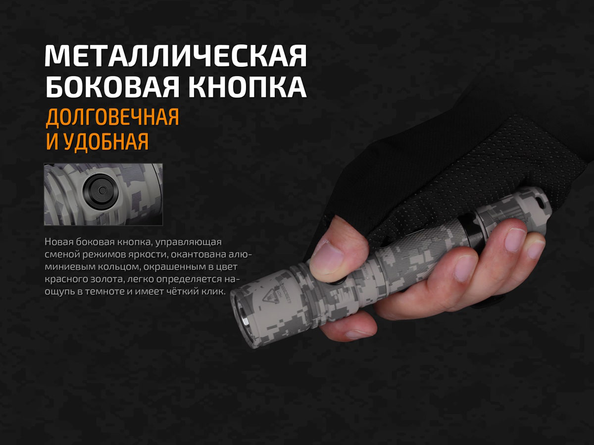Ліхтар Fenix PD35 V2.0 UCP Digital Camo Edition, 1000 люмен Ліхтар Fenix PD35 V2.0 UCP Digital Camo Edition, 1000 люмен