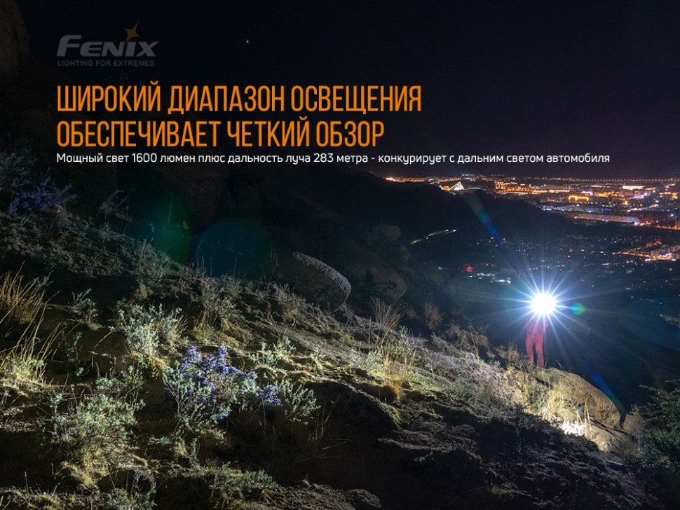 Ліхтар Fenix PD36R LUMINUS SST-40, 1600 люмен Ліхтар Fenix PD36R LUMINUS SST-40, 1600 люмен