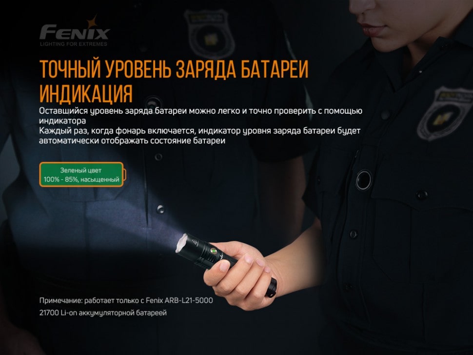 Ліхтар Fenix PD36R LUMINUS SST-40, 1600 люмен Ліхтар Fenix PD36R LUMINUS SST-40, 1600 люмен