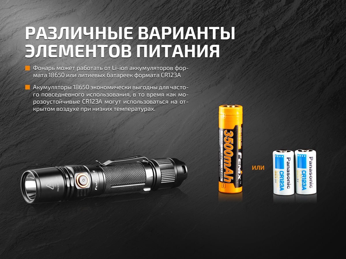 Ліхтар Fenix PD35 V2.0 XP-L HI V3, 1000 люмен Ліхтар Fenix PD35 V2.0 XP-L HI V3, 1000 люмен