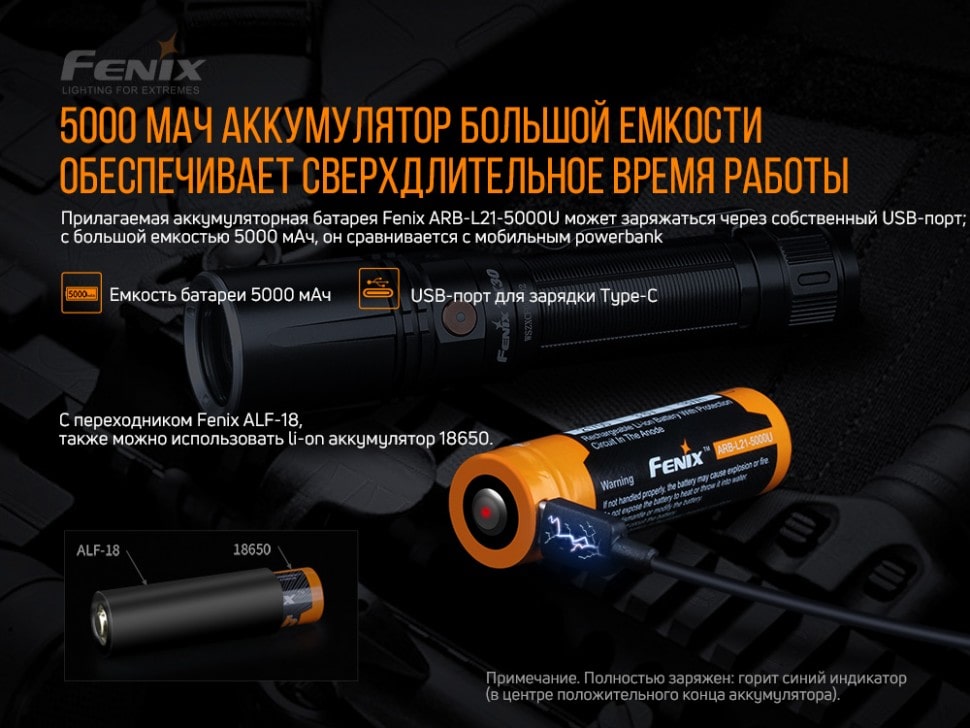 Ліхтар Fenix TK30 Jedi Laser, 500 люмен Ліхтар Fenix TK30 Jedi Laser, 500 люмен