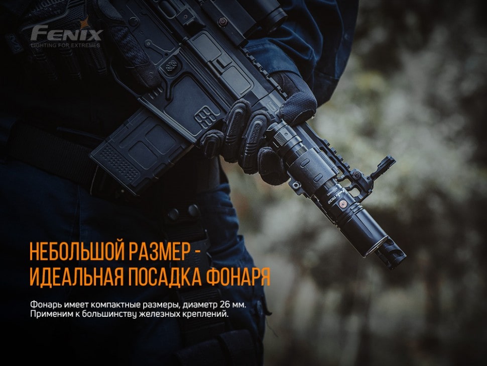 Ліхтар Fenix TK30 Jedi Laser, 500 люмен Ліхтар Fenix TK30 Jedi Laser, 500 люмен