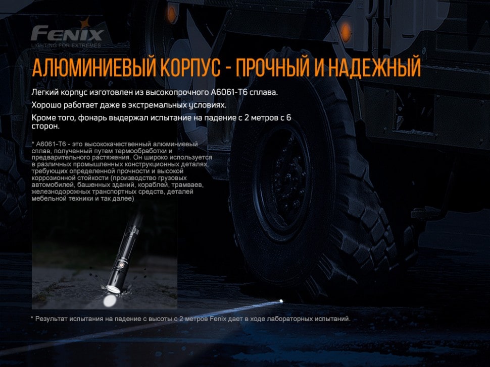 Ліхтар Fenix TK30 Jedi Laser, 500 люмен Ліхтар Fenix TK30 Jedi Laser, 500 люмен