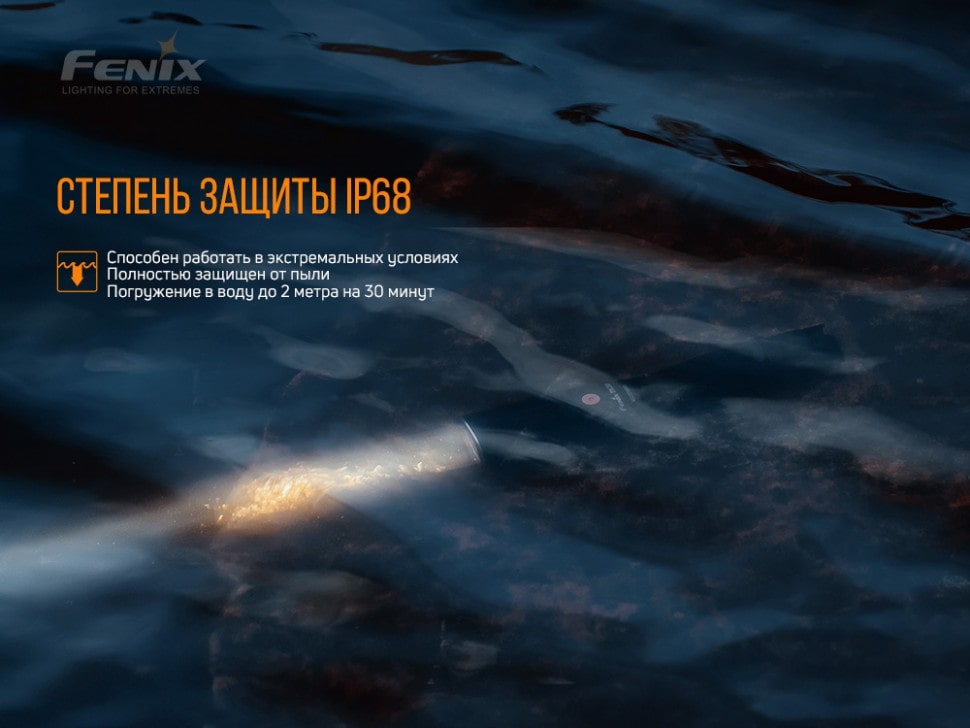 Ліхтар Fenix TK30 Jedi Laser, 500 люмен Ліхтар Fenix TK30 Jedi Laser, 500 люмен