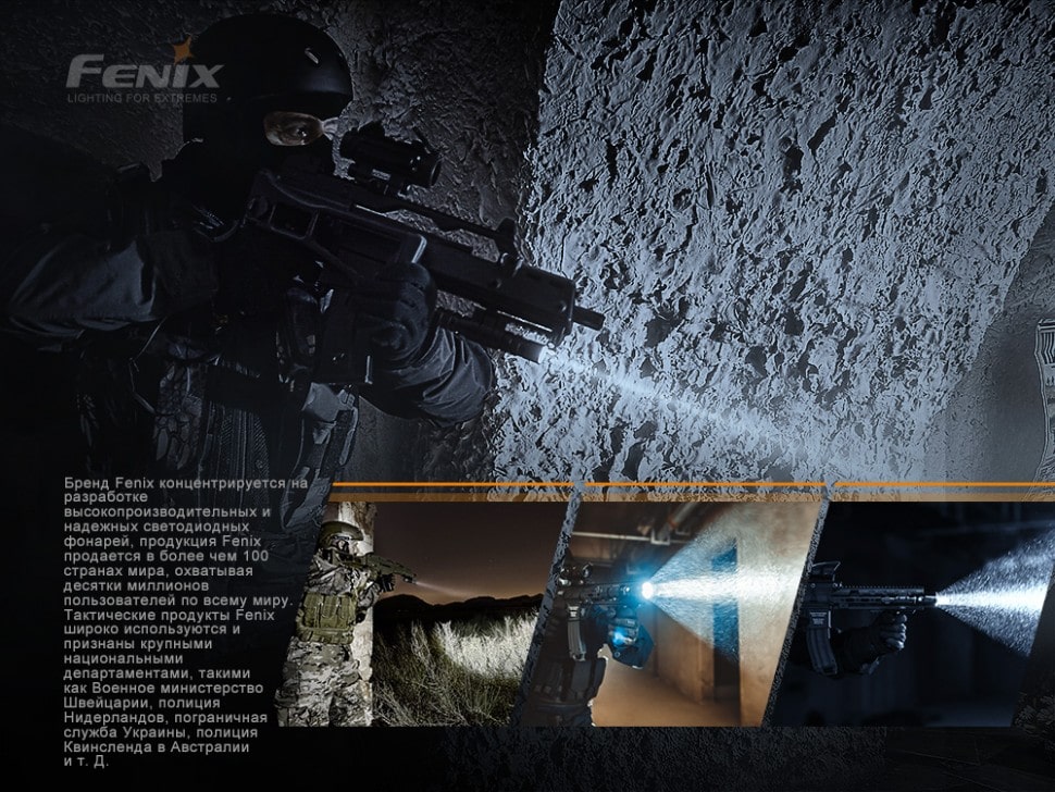 Ліхтар Fenix TK30 Jedi Laser, 500 люмен Ліхтар Fenix TK30 Jedi Laser, 500 люмен