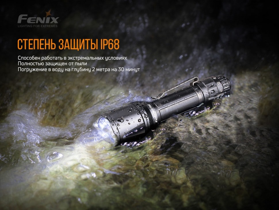 Ліхтар Fenix TK11 TAC Luminus SST40, 1600 люмен Ліхтар Fenix TK11 TAC Luminus SST40, 1600 люмен
