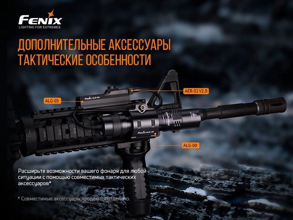 Ліхтар Fenix PD32 V2.0 OSRAMKWCSLPM1.T, 1200 люмен Ліхтар Fenix PD32 V2.0 OSRAMKWCSLPM1.T, 1200 люмен