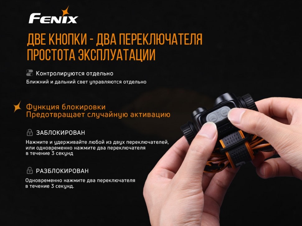 Налобний ліхтар Fenix HM65R, 1000 люмен, Black